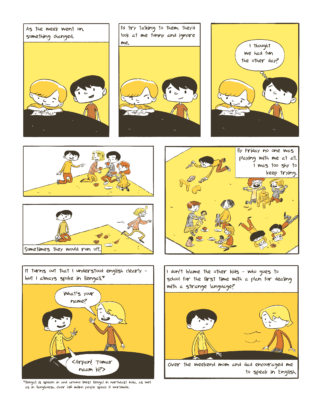 My week at pre-k in the 1970s page 3